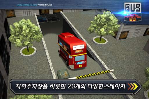 버스 주차 Bus Real Parking 3D screenshot 4