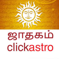 Horoscope in Tamil : Jathagam icon