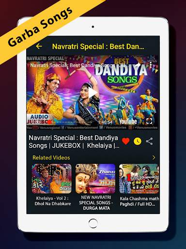 Gujarati Songs & Video : ગુજરાતી વિડિઓ ગીતો screenshot 7
