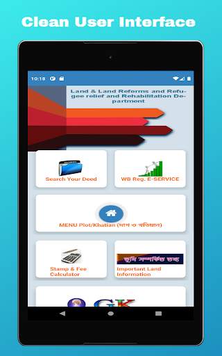 BanglarBhumi:সার্চিং জমির তথ্য screenshot 8