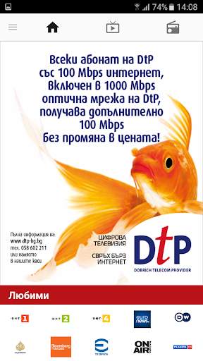 DTP MOBY TV screenshot 2