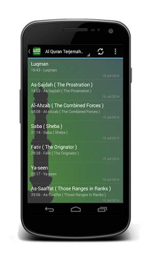 Al Quran English Translation screenshot 3