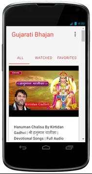 Gujarati Bhajan screenshot 1