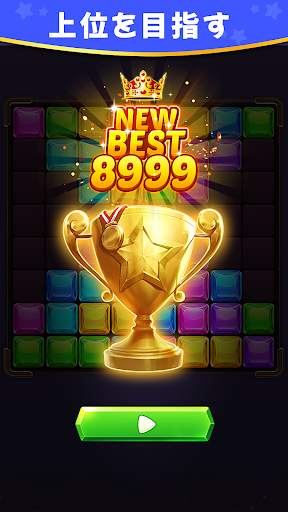 Block Puzzle Legend screenshot 24