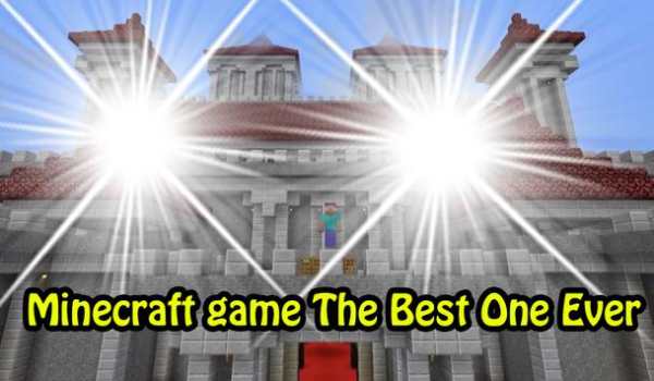 Guide Minecraft 2017 screenshot 1