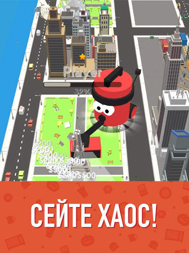 Clean Up 3D скриншот 13