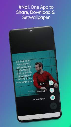 Memlo - hindi jokes,hindi shayari and status screenshot 6