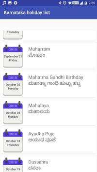 Kannada Calendar 2018 : Karnataka Holiday List 3 تصوير الشاشة