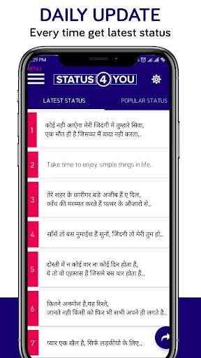 Status 4 You Hindi English स्क्रीनशॉट 4