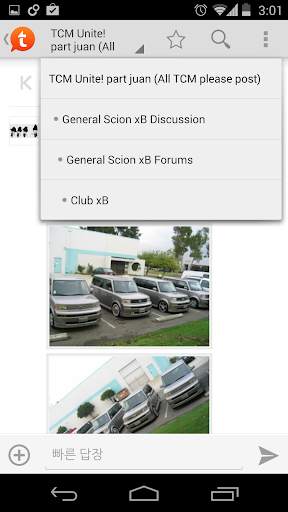Tapatalk Pro screenshot 6