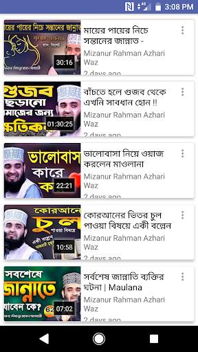 Nice Waz screenshot 8