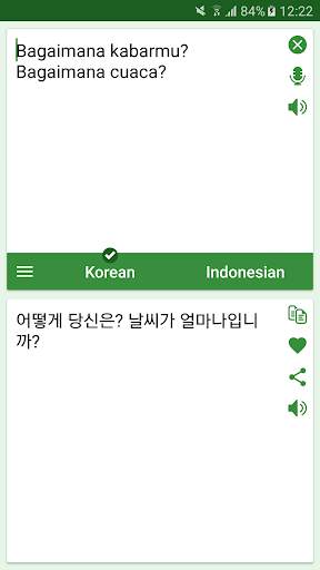 Korean - Indonesian Translator screenshot 2
