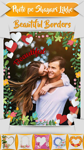 Write Shayari on Photo screenshot 5