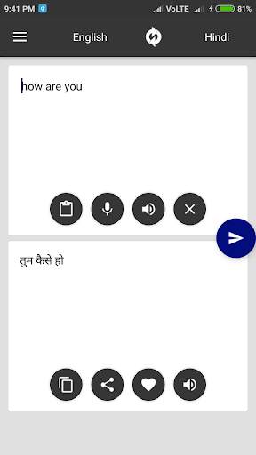 Hindi - English Translator screenshot 1