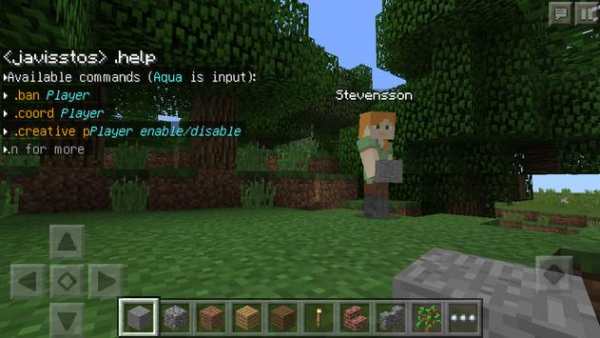Multiplayer PE For Minecraft screenshot 4