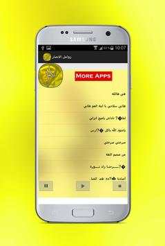 زوامل وشيلات يمنية screenshot 2