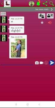 အောကား ပေါင်းချုပ် screenshot 2