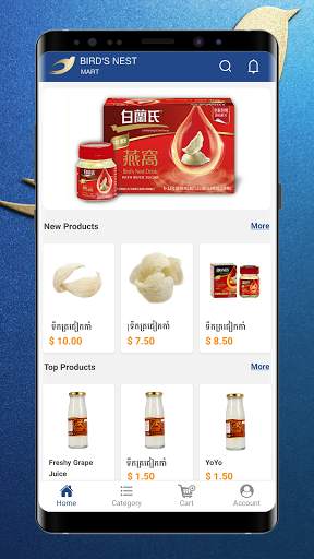Bird Nest App screenshot 2