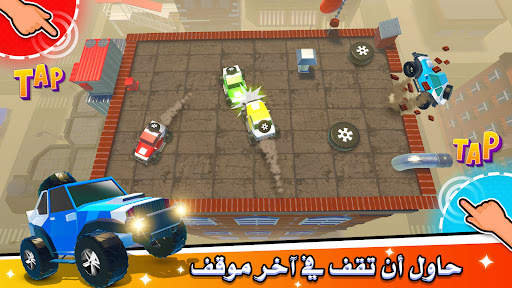 العاب 2 3 4 لاعبين 5 تصوير الشاشة