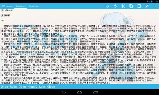 Jota  (Text Editor) screenshot 2