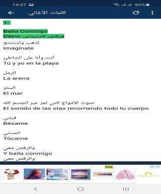 foreign songs without the net with lyrics screenshot 3