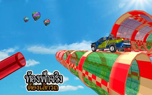 Mega Ramp Car Stunts Car Games screenshot 8