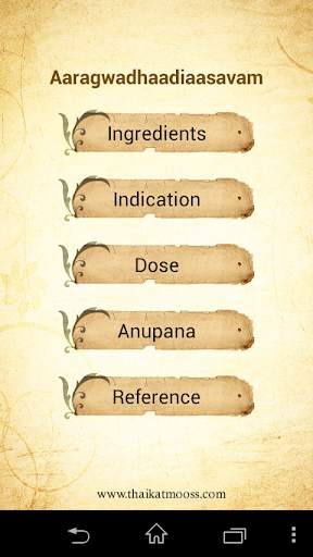 SNA Ayurveda Medicine screenshot 4