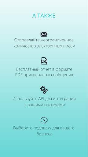MoreApp Формы скриншот 5