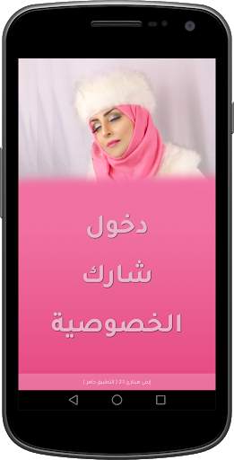أغاني إيمي هيتاري المميزة مع الكلمات وبدون انترنت screenshot 9