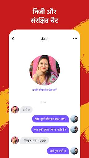 FizU: दोस्त और विडिओ मैच स्क्रीनशॉट 4
