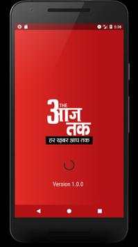 The Aaj Tak Live App screenshot 4