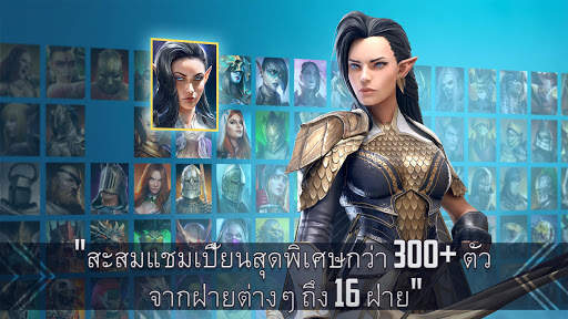 RAID: Shadow Legends screenshot 2