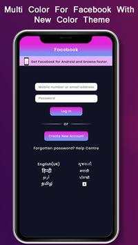 Multi Color for Facebook with New Color Theme screenshot 5