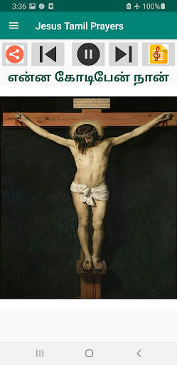 Jesus Tamil Songs Mp3   Lyrics screenshot 3