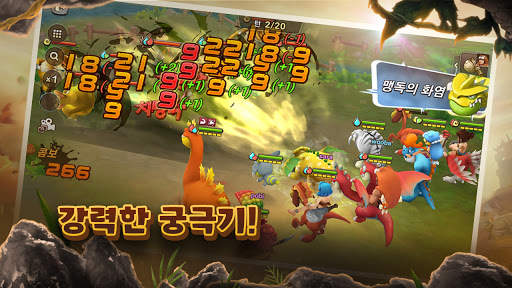 스톤에이지 월드 screenshot 4