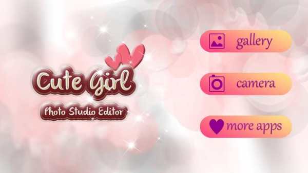Cute Girl Photo Editor screenshot 1