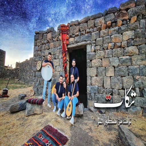 But tell me - Your heart is loved | Takat Band icon
