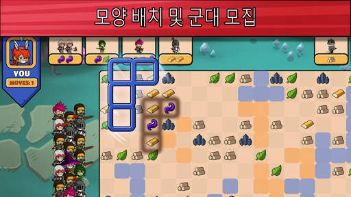 정착 자 왕 : 퍼즐이있는 PVP 전략 전쟁 게임 screenshot 1
