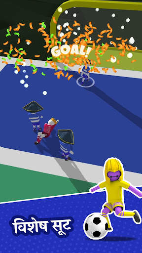 Ball Brawl 3D - Football Cup स्क्रीनशॉट 5