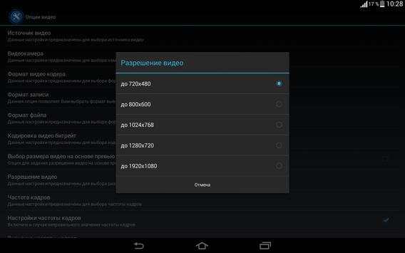 Secret Video Recorder (free) screenshot 14