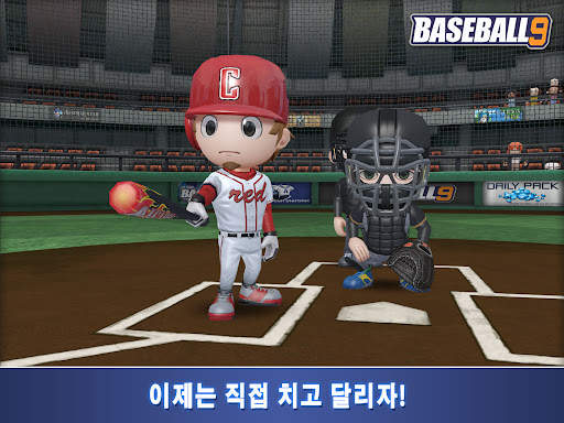 프로야구 9 screenshot 18