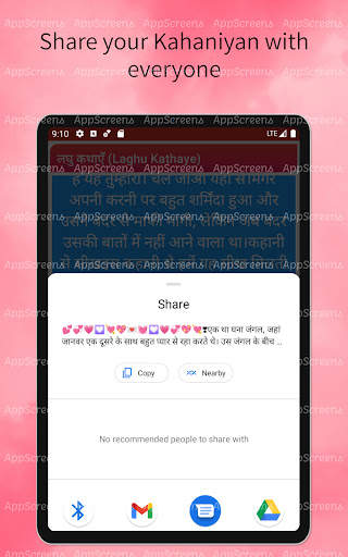 Kahaniyan - Hindi Kahani App screenshot 15