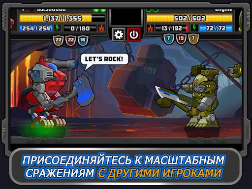 Super Mechs скриншот 10