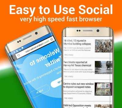 Indian Browser screenshot 5