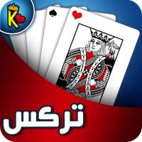 ملك تركس
