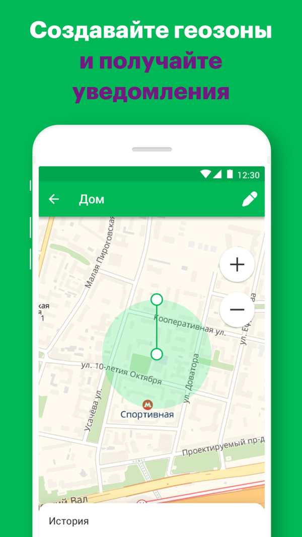 Радар screenshot 3