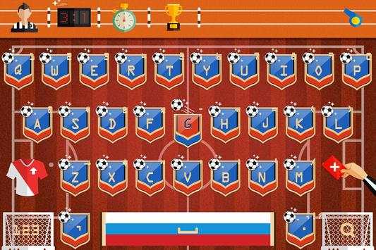 Football Fever Keyboard screenshot 1