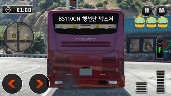 Coach Bus Simulator 2018 screenshot 2