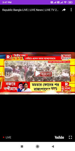 Bengali News Live TV screenshot 7