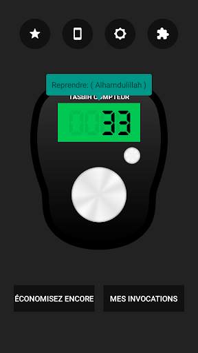 Digital Tasbih Compteur Dhikr screenshot 5